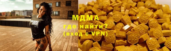 скорость mdpv Бронницы