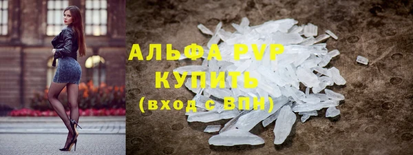 скорость mdpv Бронницы